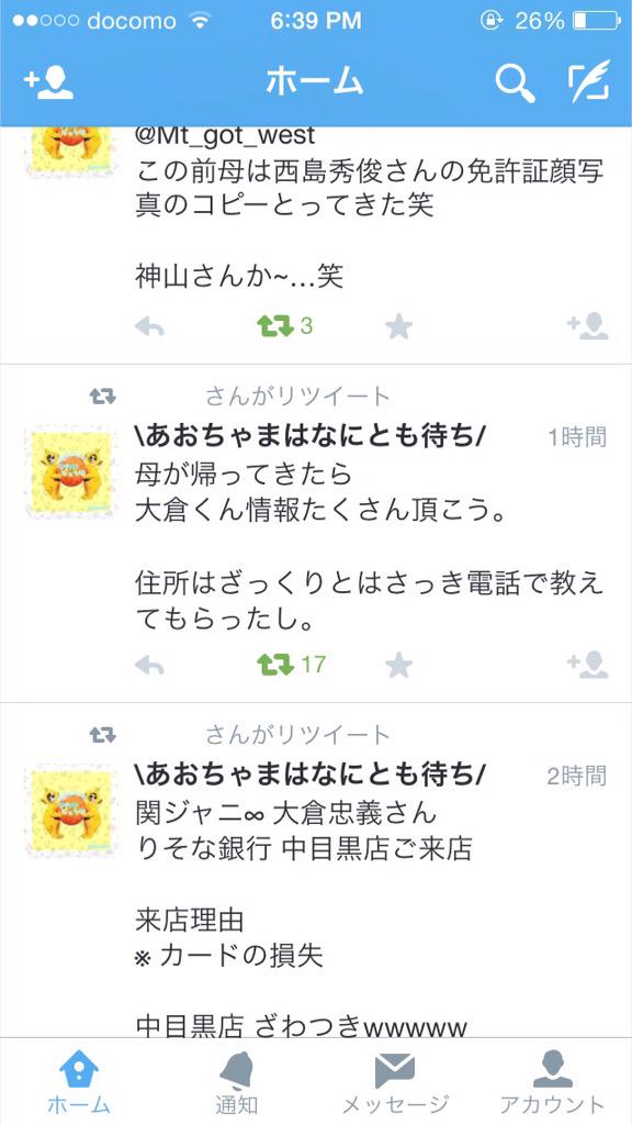 risona