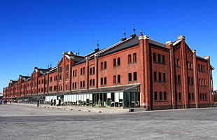 310px-Yokohama_Red_Brick_Warehouse_2012