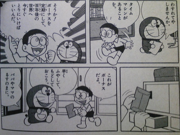 dora2