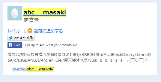 まさき