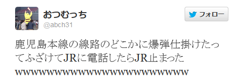 kago