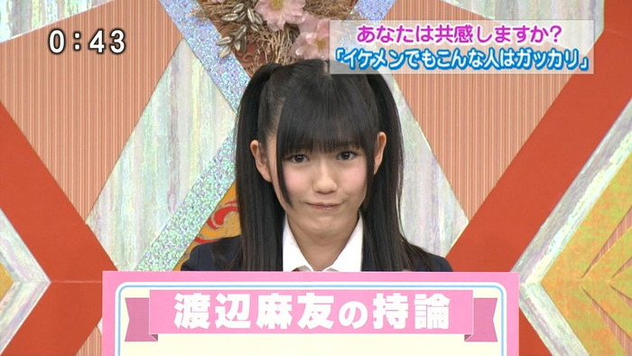 mayuyu