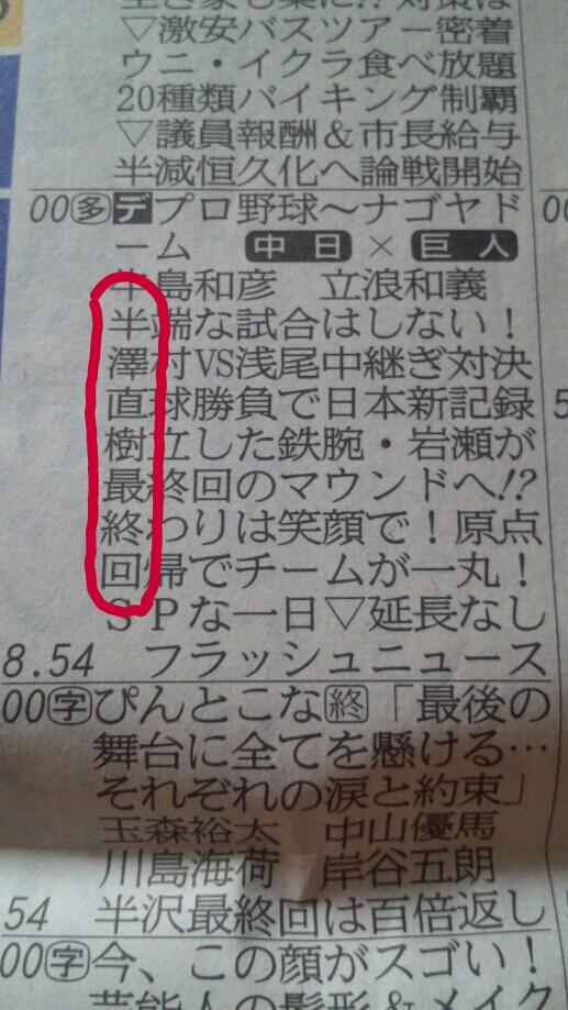 今日保存した画像を転載したり雑談したりするスレ69YouTube動画>4本 ->画像>1635枚 