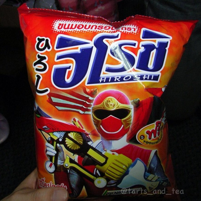 hirosi