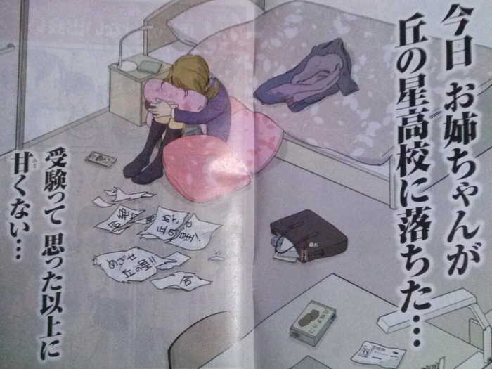 ゼミ