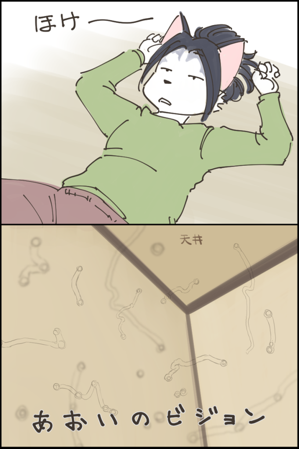 mijinko