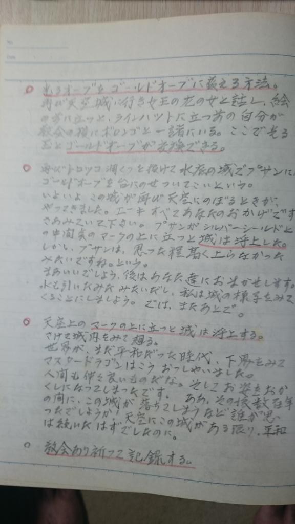 B-GJHQbCQAAcLvN