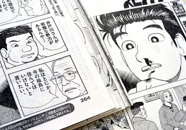2014051200017_1