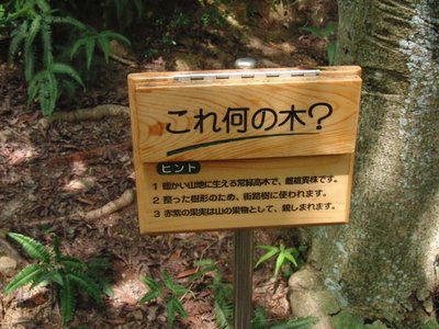 hukei05