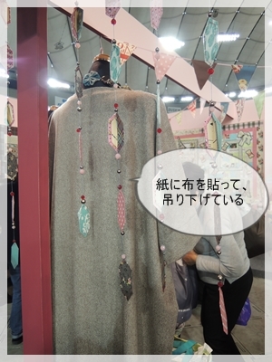 砂川先生2