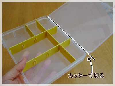 Seriaのケース (2)