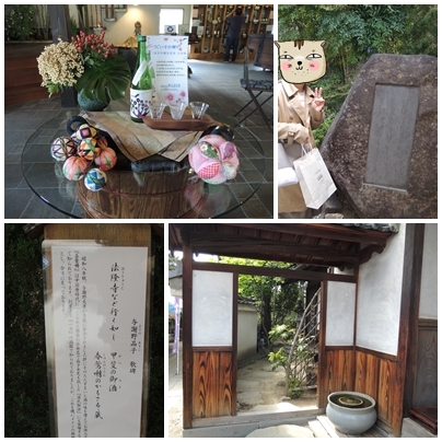 六斎2