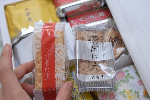 私の大好きなの