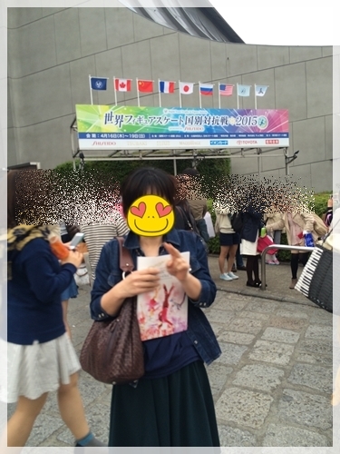 国別対抗戦2015