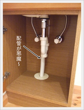 洗面台下