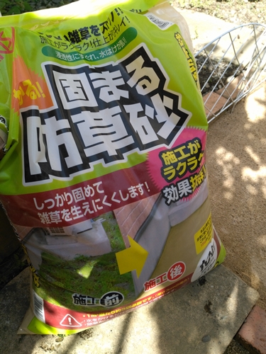 アイリスオーヤマの