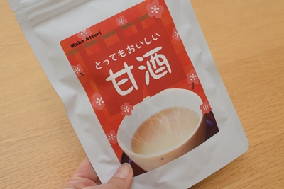 甘酒