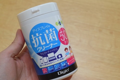 ディスプレイ用抗菌クリーナー