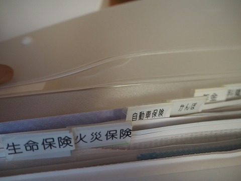 PB020473