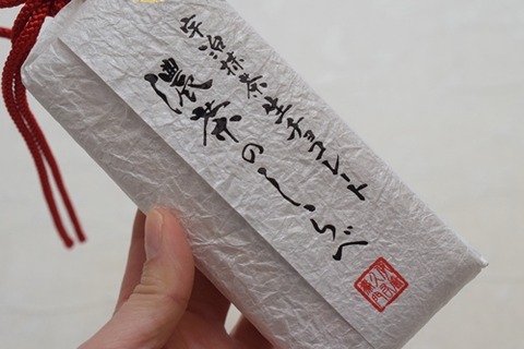 生チョコ