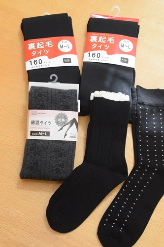 3coins福袋