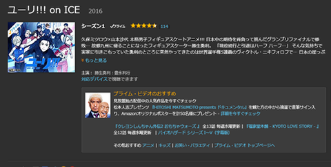 ユーリ