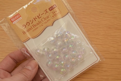 ダイソーのビーズ