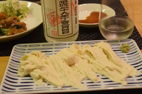 生湯葉4