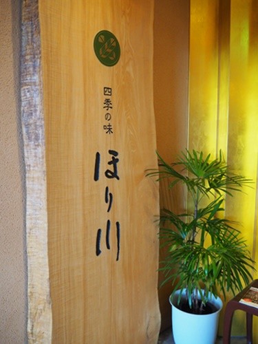 P6140046