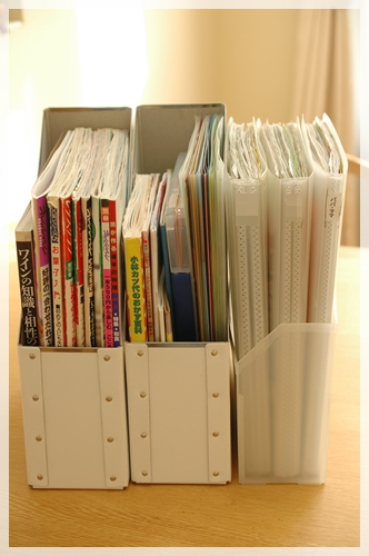 書類収納