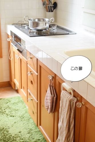 この扉