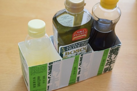 新しい油置き場
