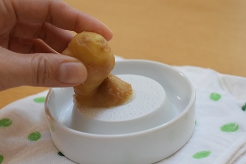 生姜をする