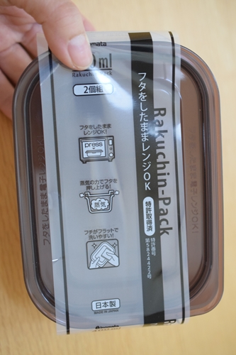 大きいのも追加購入