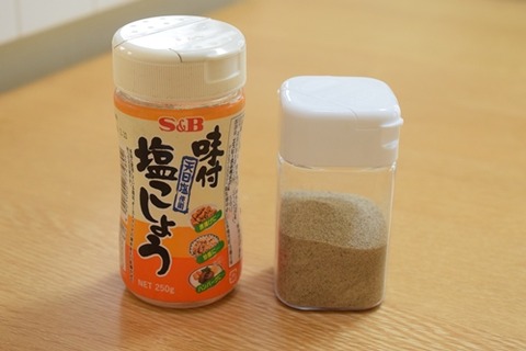 詰め替え