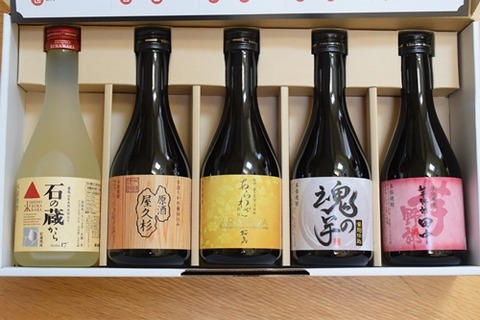 焼酎セット (2)