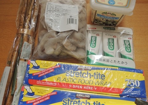 コストコでお買いもの2