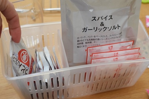 よく使うもの
