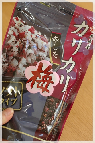 カリカリ梅