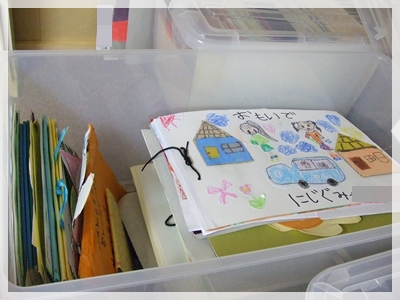 子どもの思い出の品
