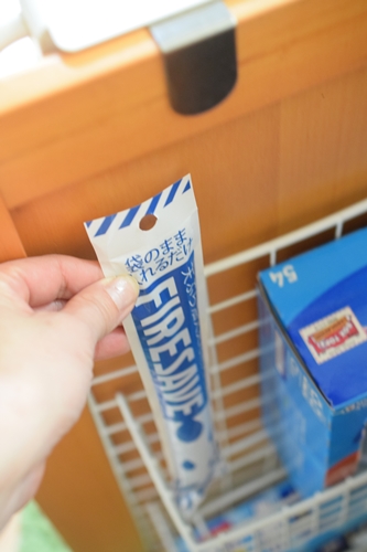 さっと出せる