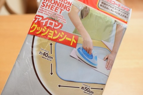 アイロンクッションシート
