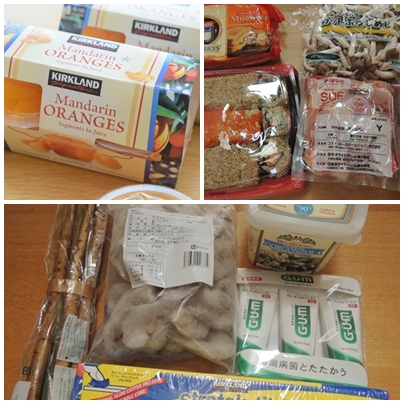 コストコで買ったもの
