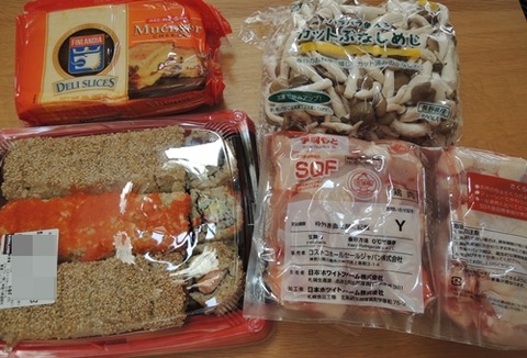 コストコでお買いもの