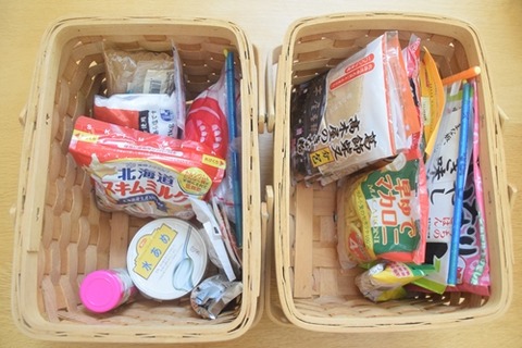 食材カゴ