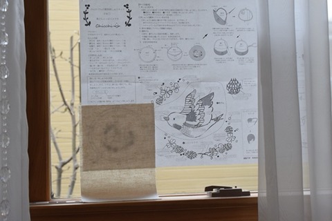 窓に透かして