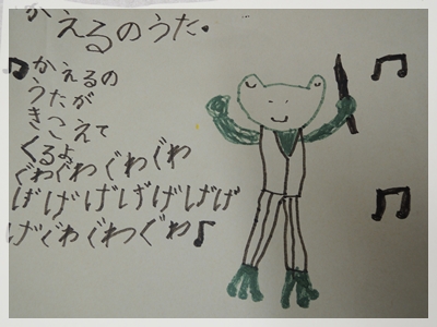 息子の作品1