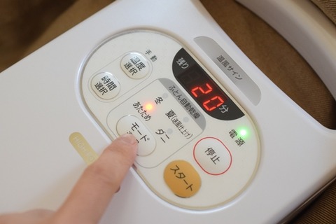 写真9