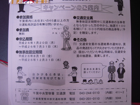 DSCN3569