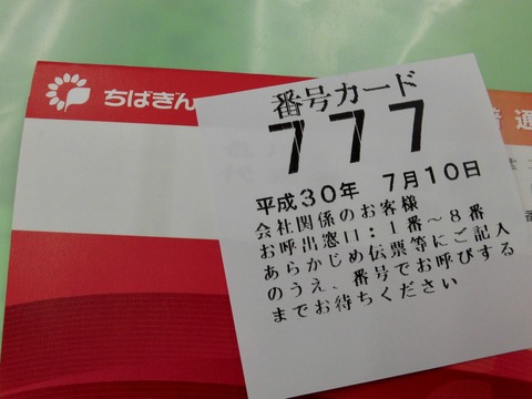 fullsizeoutput_2d5f